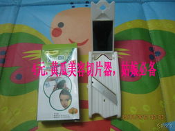 精選日常用品，總有一款點亮你的生活