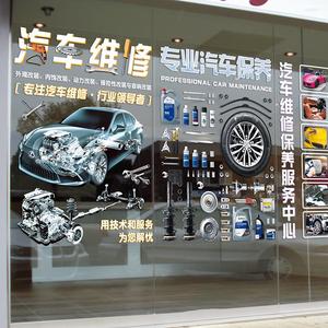 專業與溫度并存 汽車美容店前臺文化墻如何打造品牌形象